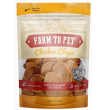 Load image into Gallery viewer, Farm To Pet Chicken Chips Healthy Dog Treats