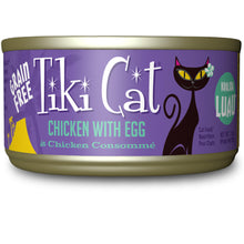 Load image into Gallery viewer, Tiki cat Koolina Luau Chicken &amp; Egg 2.8oz