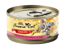 Load image into Gallery viewer, Fussie Cat - Super Premium 2.8oz